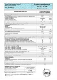 Компрессор воздушный поршневый 202ВП-12-3М